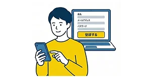 24時間いつでも